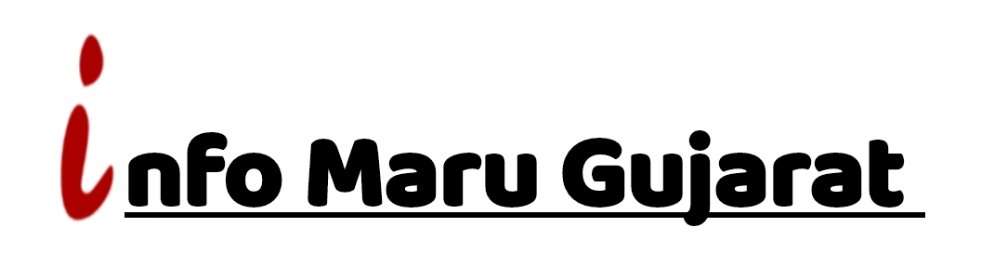 Info Maru Gujarat